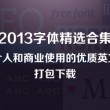 为什么word有空白字跑到下一页