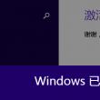 澳门6和彩开奖结果12月20