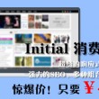 浏览器 关闭图片怎么关